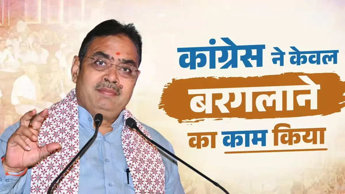 CM Bhajan Lal Says Rajasthan to Get Yamuna Water Soon
