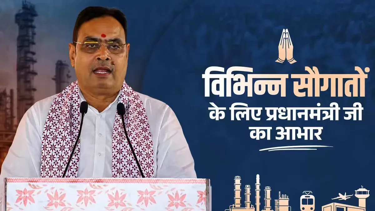 CM Bhajan Lal Sharma Hails Modi-Led Projects in Rajasthan