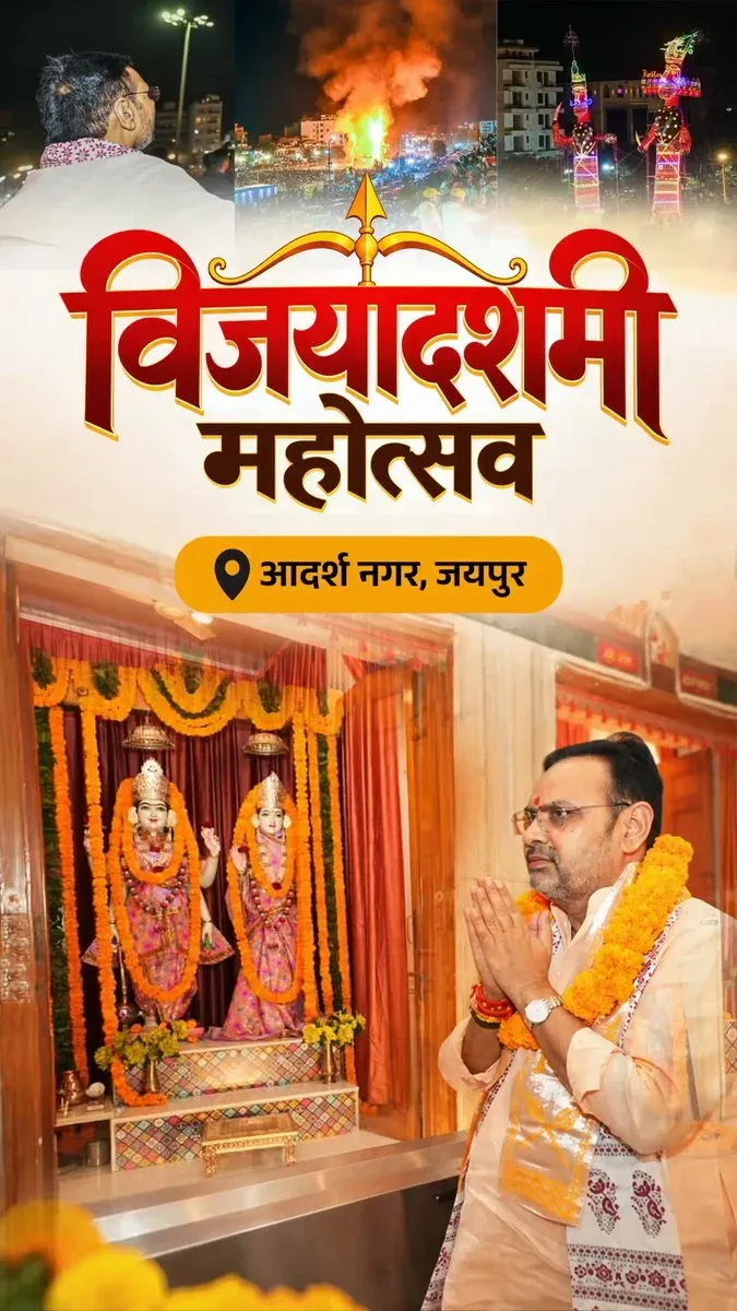CM Bhajan Lal Sharma Joins Dussehra Celebrations at Jaipur Temple