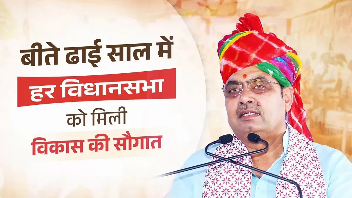 CM Bhajan Lal Sharma marks 2.5 years of BJP rule in Rajasthan
