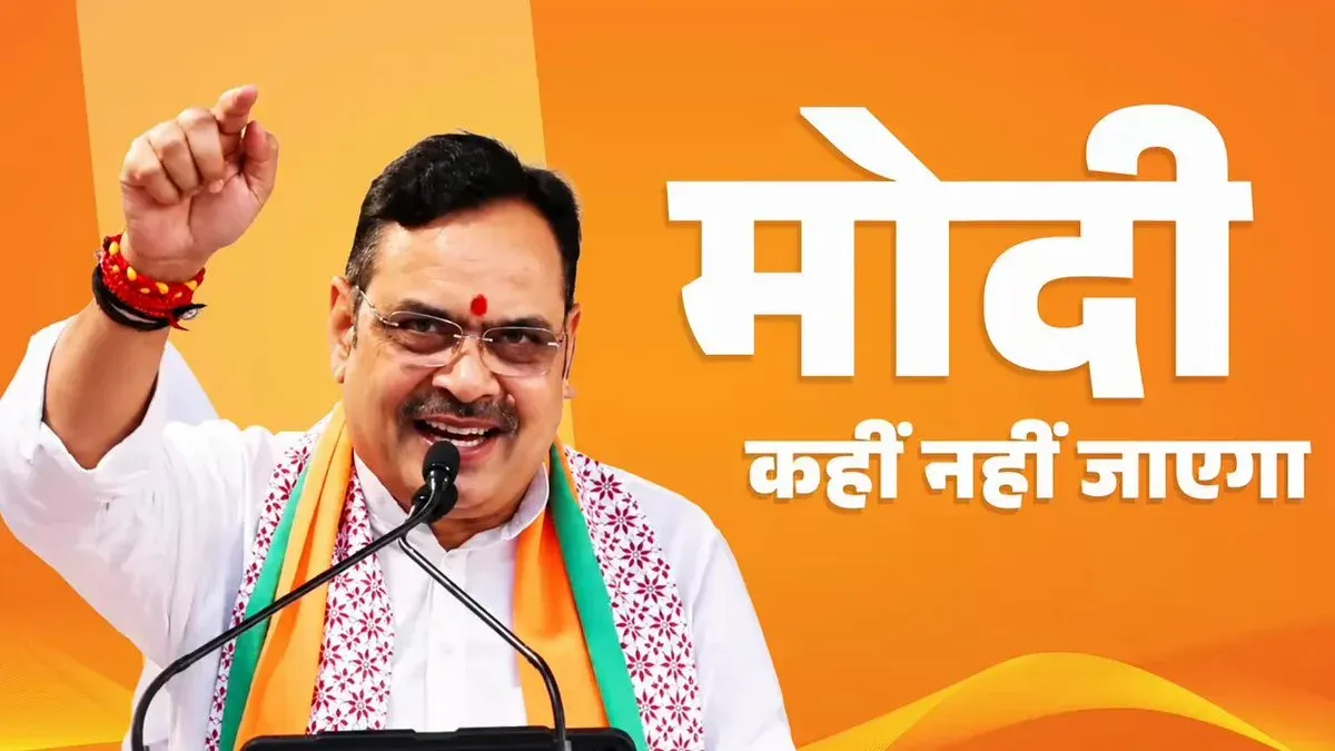 CM Bhajan Lal Sharma: Modi stays until Viksit Bharat is built