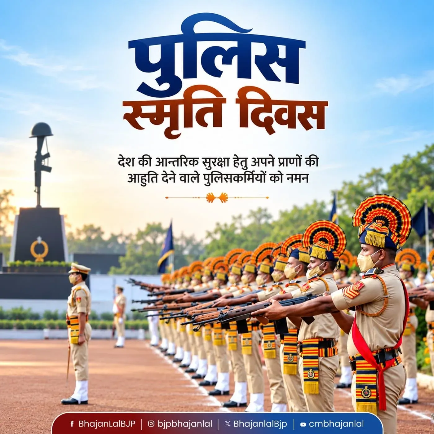 CM Bhajan Lal Sharma Pays Tribute on Police Commemoration Day