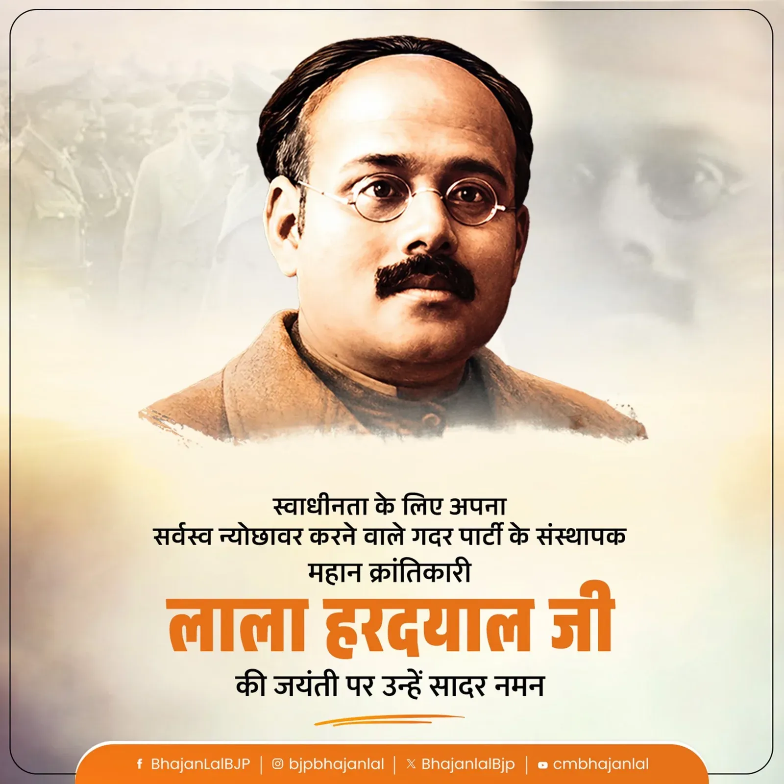 CM Bhajan Lal Sharma pays tribute to Lala Har Dayal on birth anniversary