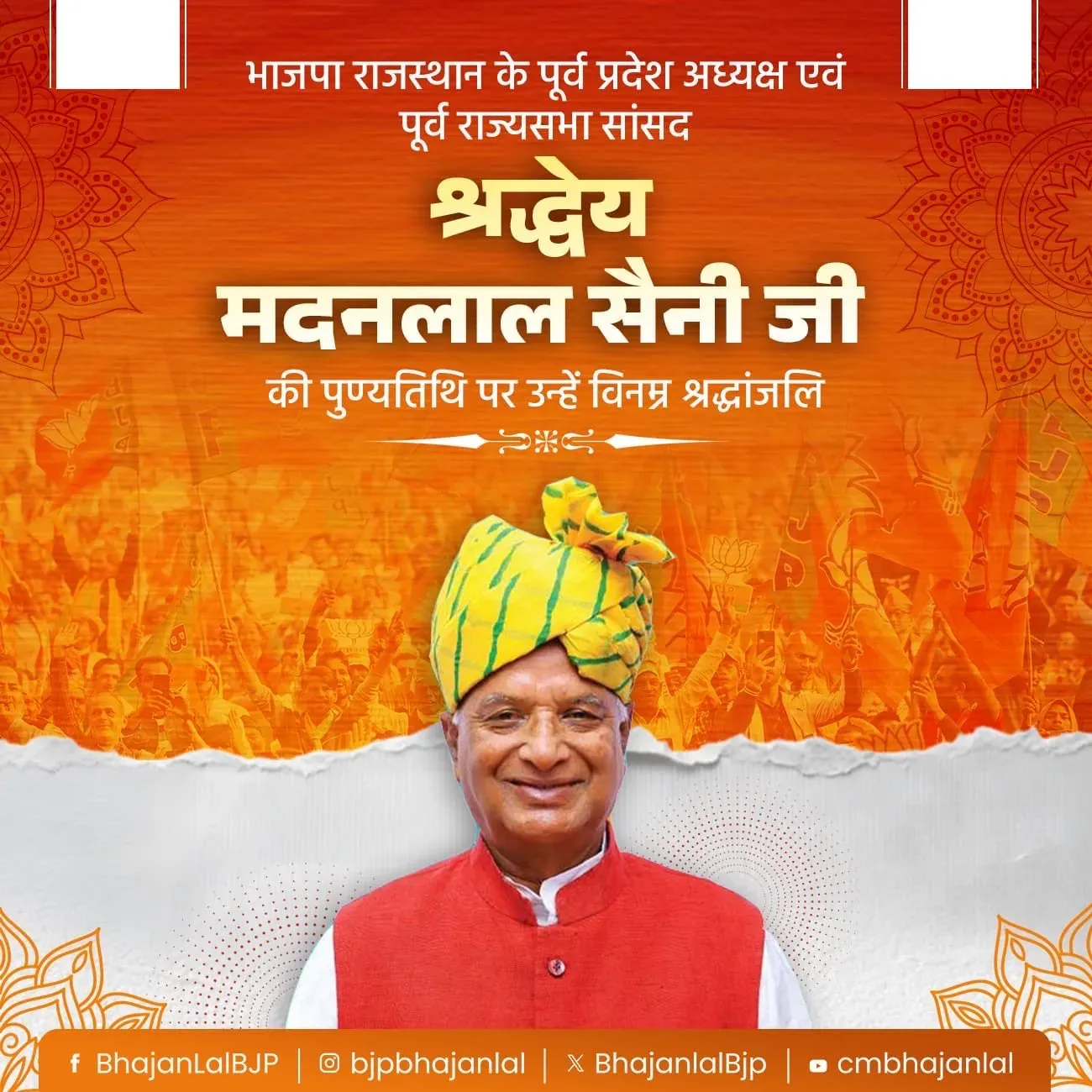 CM Bhajan Lal Sharma pays tribute to Madan Lal Saini on death anniversary