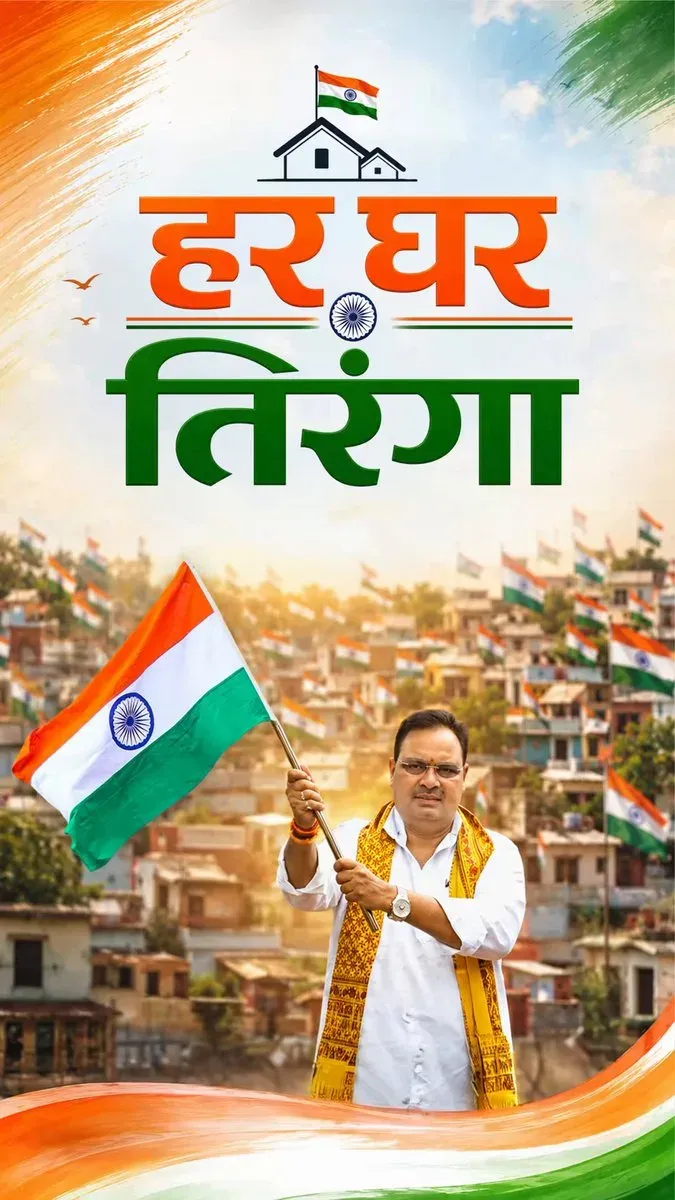 CM Bhajan Lal Sharma Urges Rajasthan to Fly the Tricolour