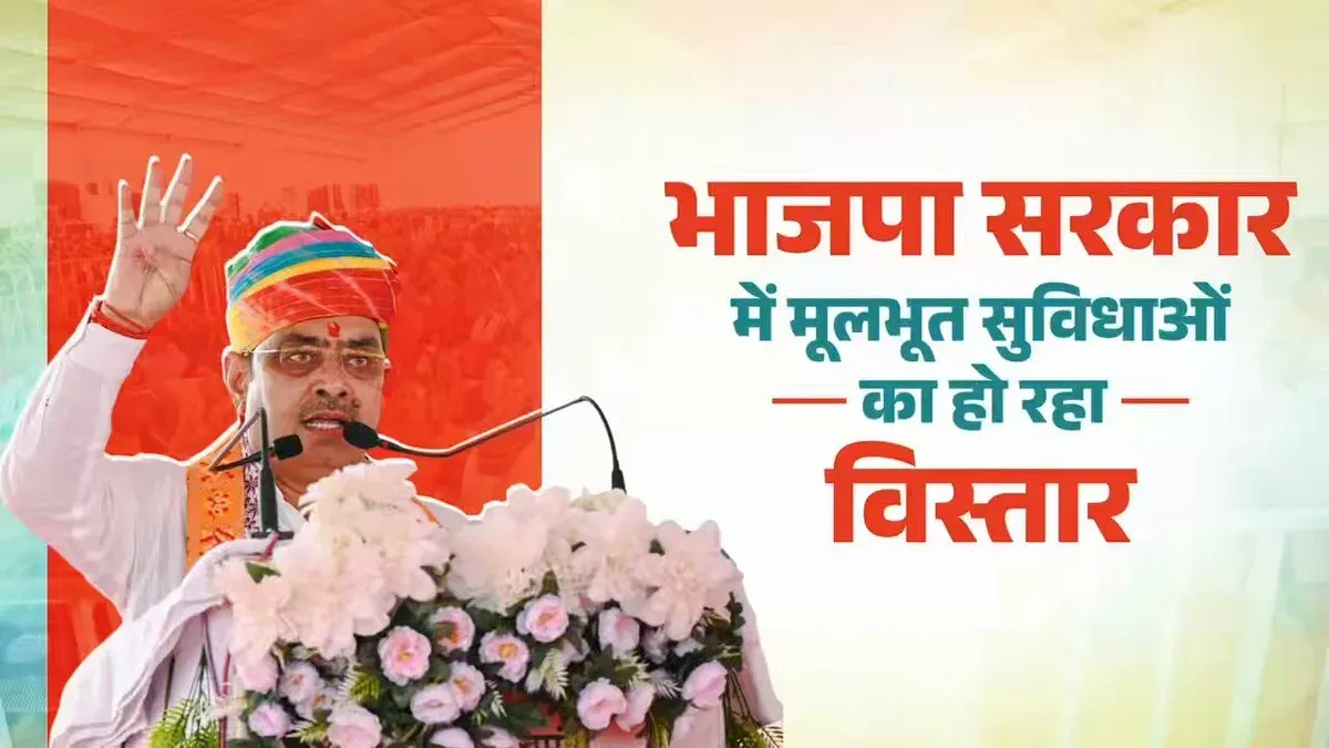 CM Bhajan Lal Sharma Vows Roads, Water, Schools for Tribal Rajasthan