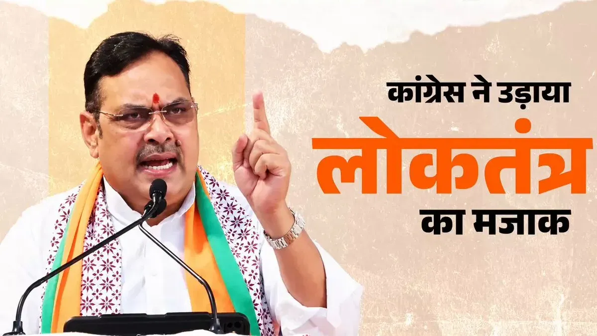 CM Bhajan Lal Targets Congress Over Corruption, Appeasement