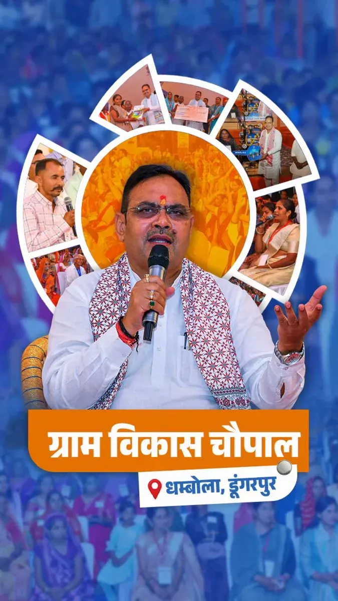 CM Bhajan Lal uses Gram Vikas Choupal for rural outreach