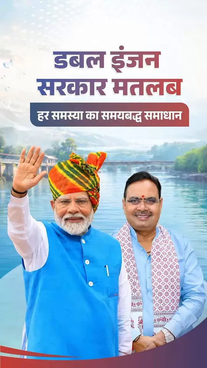 CM Bhajan Lal vows to fast-track Rajasthan's stalled projects