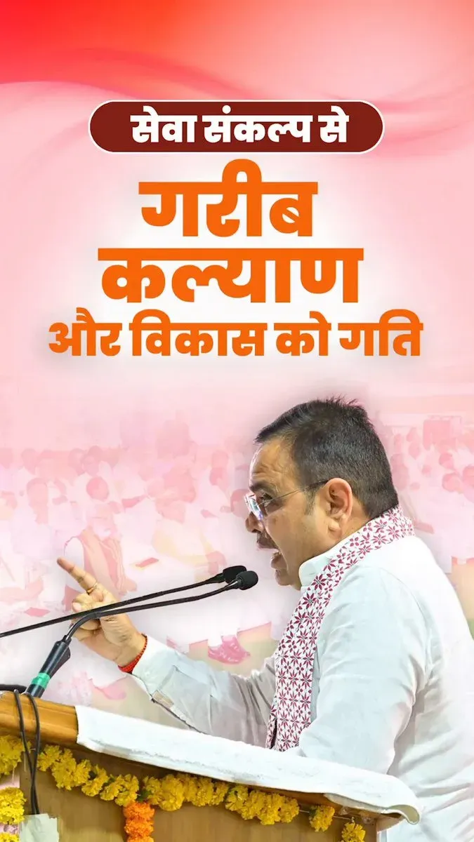 CM Bhajanlal at Seva Sankalp Sabha Credits Modi Era Welfare Push