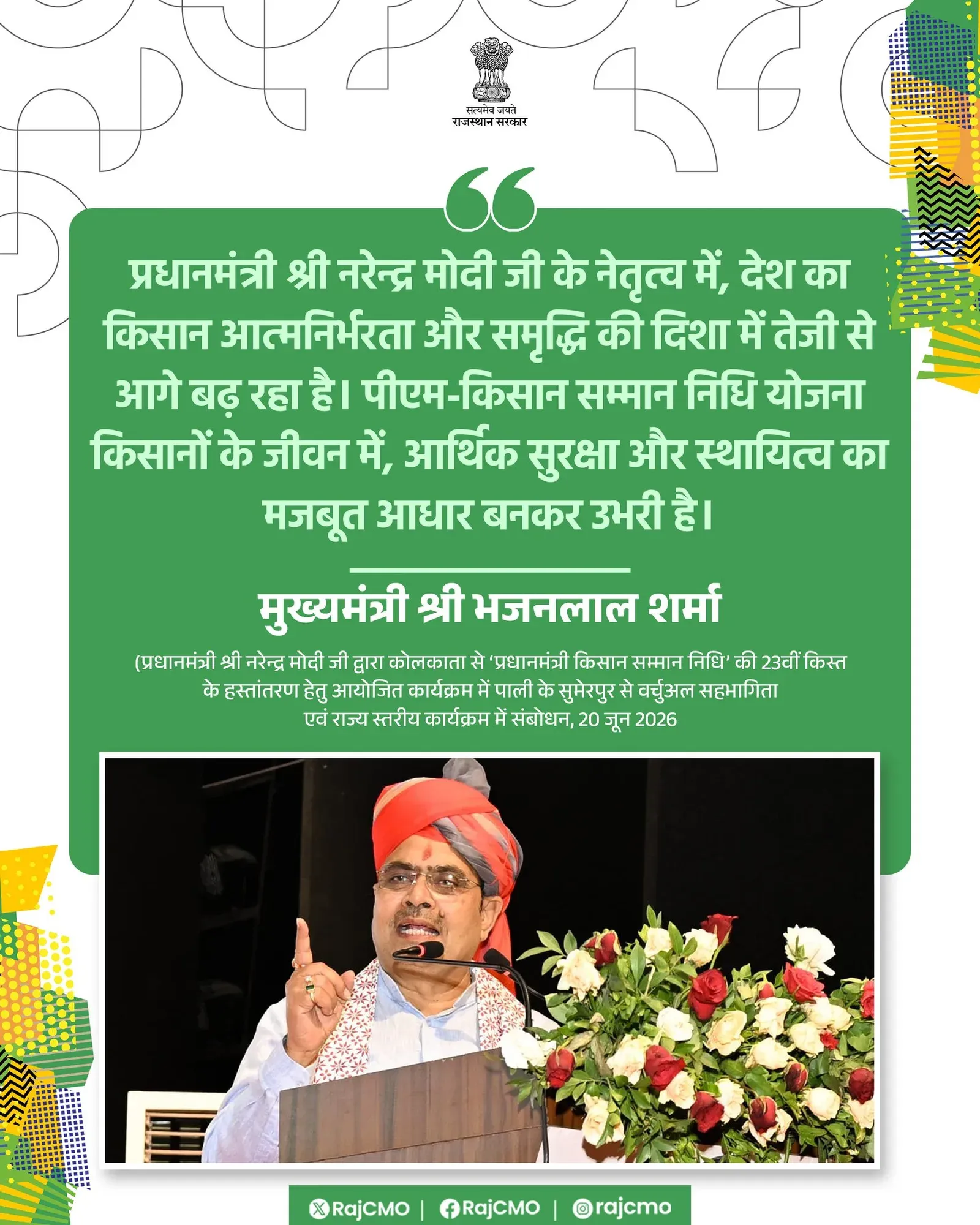 CM Bhajanlal backs PM-KISAN as pillar of farmer security
