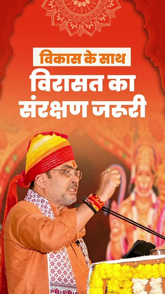 CM Bhajanlal champions heritage at Jodhpur Ram Katha