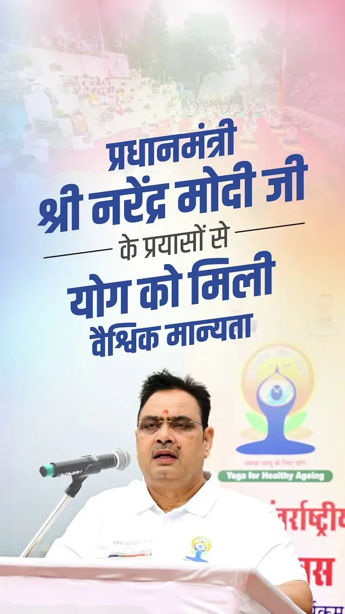 CM Bhajanlal credits Modi for yoga's global UN recognition