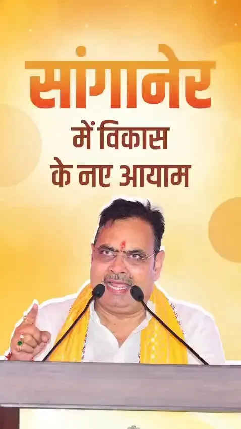 CM Bhajanlal flags Rs 818 cr works done in Sanganer