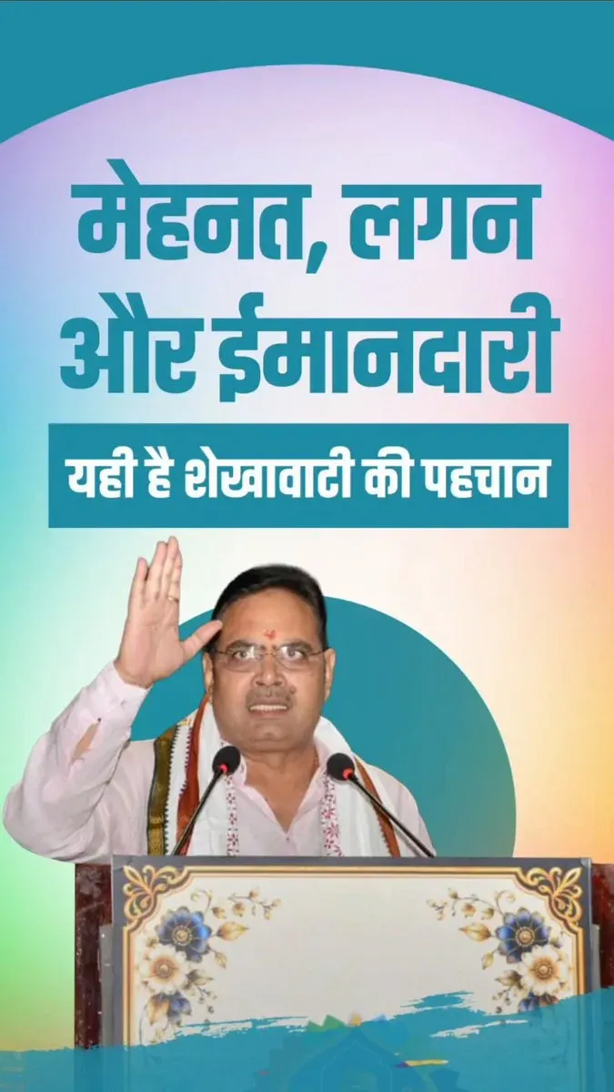 CM Bhajanlal honours Shekhawati industrialists at Yamuna water accord event