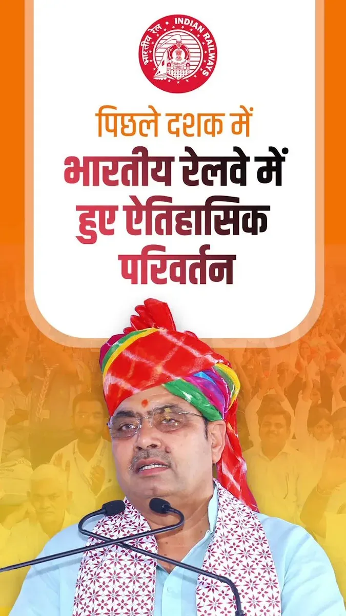 CM Bhajanlal inaugurates 8 Rajasthan stations under Amrit Bharat