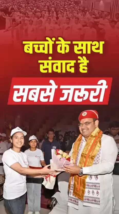 CM Bhajanlal Joins PM Modi's Drug-Free Youth Drive from Udaipur