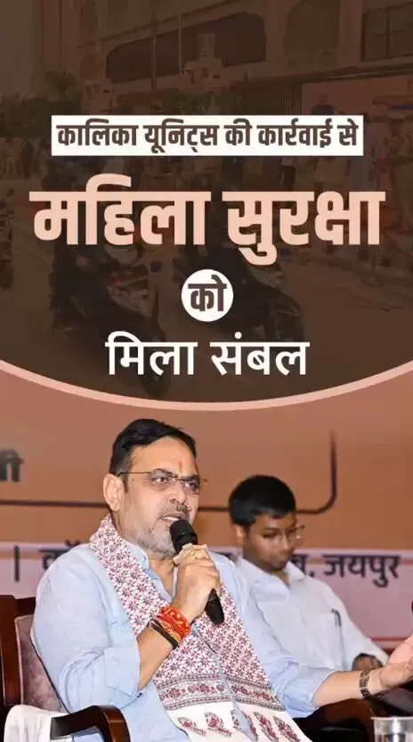 CM Bhajanlal Launches 100 Kalika Patrolling Units in Jaipur