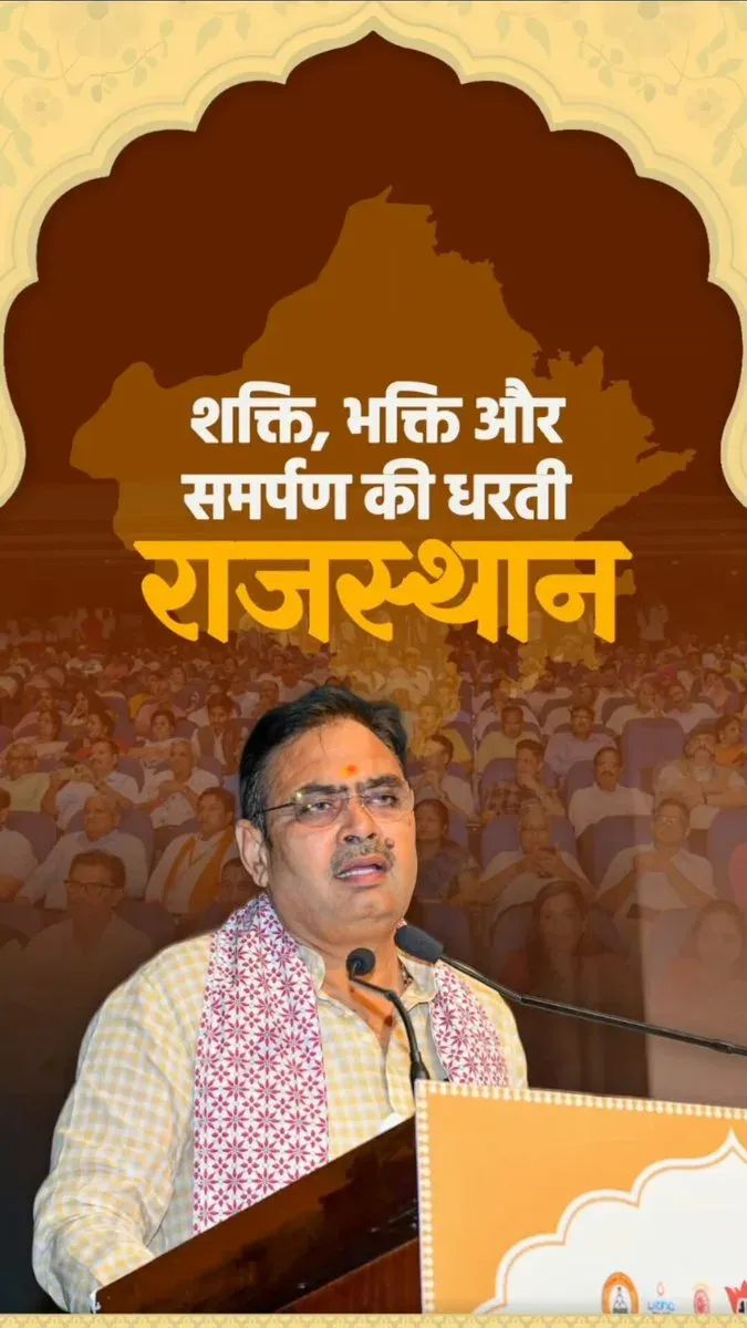 CM Bhajanlal opens Lokmanthan 2026 in Jaipur