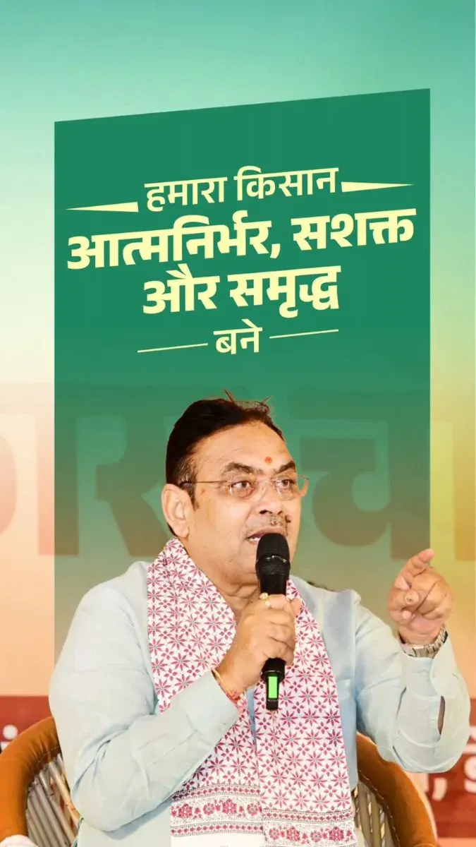 CM Bhajanlal Sharma addresses Kisan Samvad in Nagaur