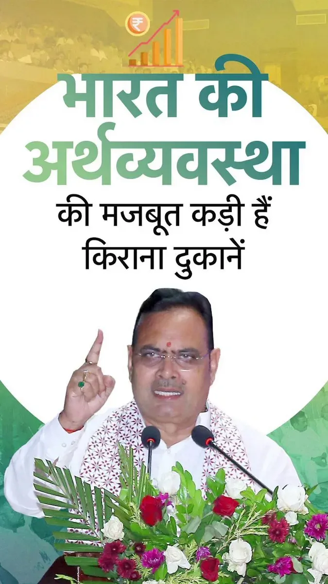 CM Bhajanlal Sharma addresses ONDC-DigiDukaan trade meet in Jaipur