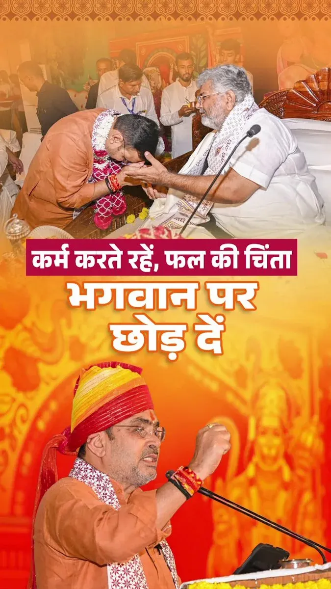 CM Bhajanlal Sharma addresses Ram Katha in Jodhpur on Navratri
