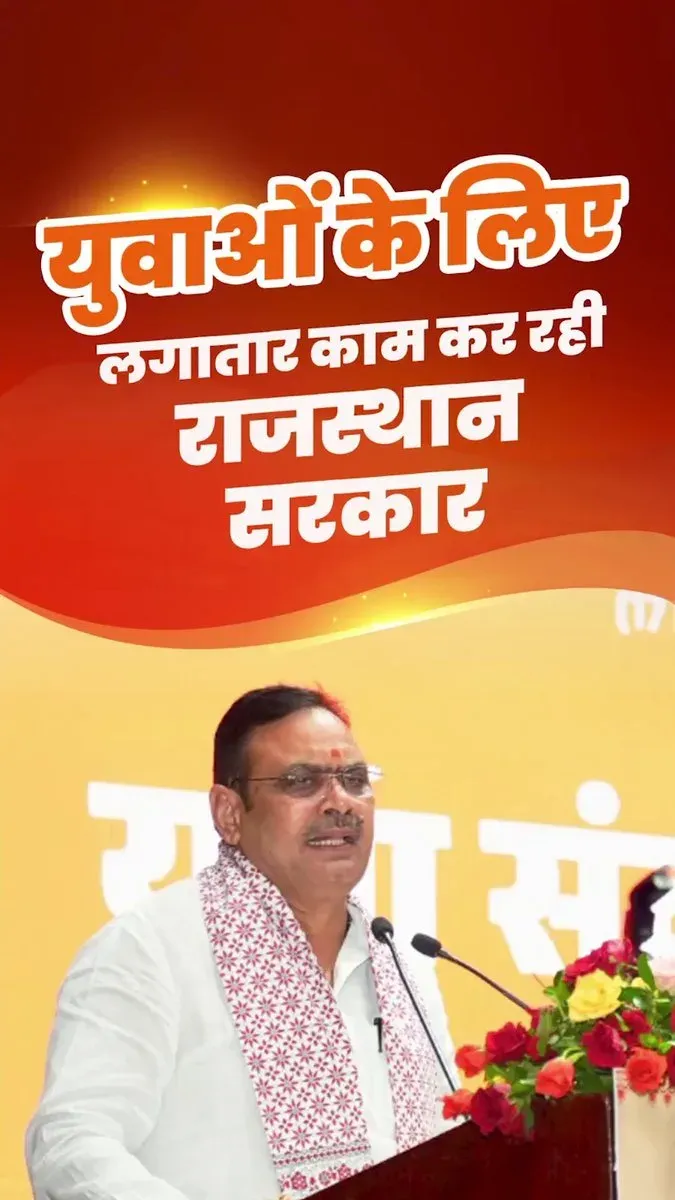 CM Bhajanlal Sharma Addresses Seva Sankalp Sabha in Jaipur