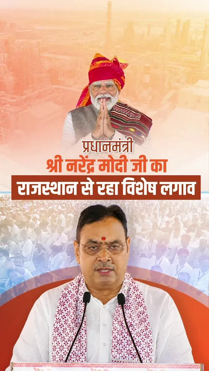 CM Bhajanlal Sharma at PM Modi's Pachpadra Inauguration
