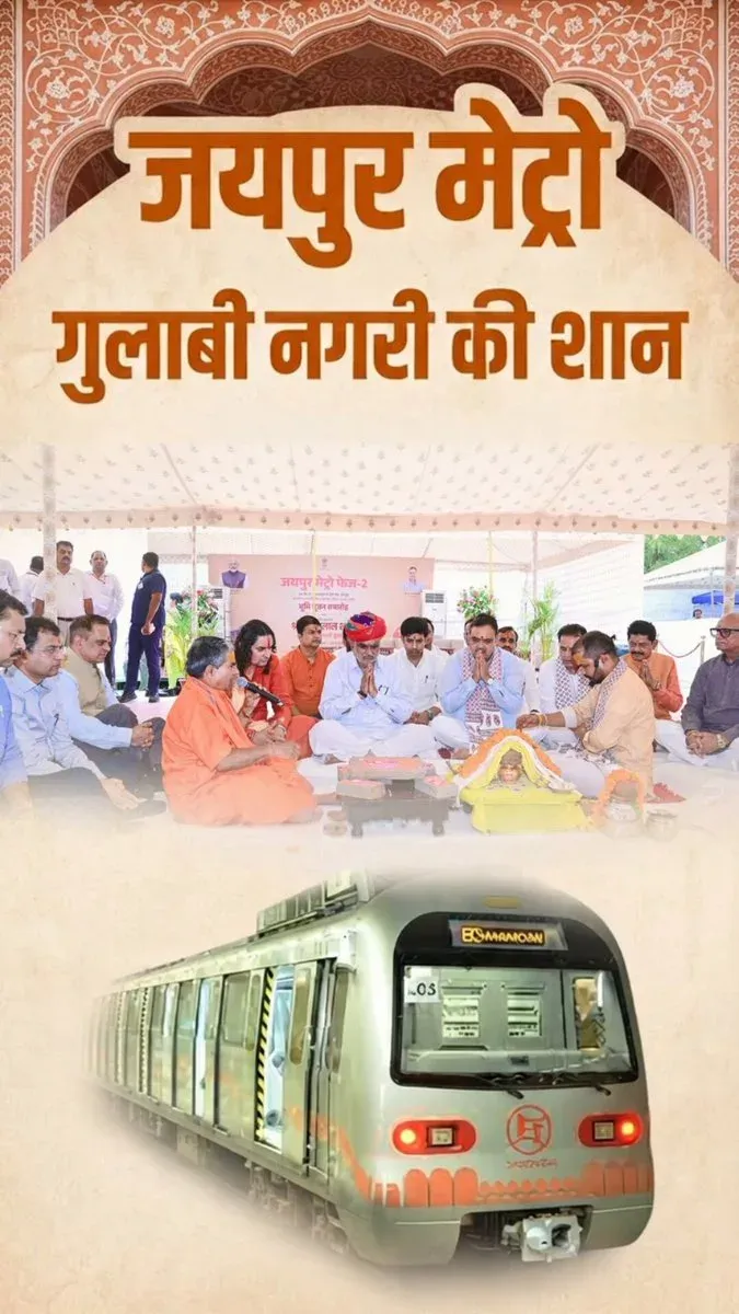 CM Bhajanlal Sharma Breaks Ground for Jaipur Metro Phase 2