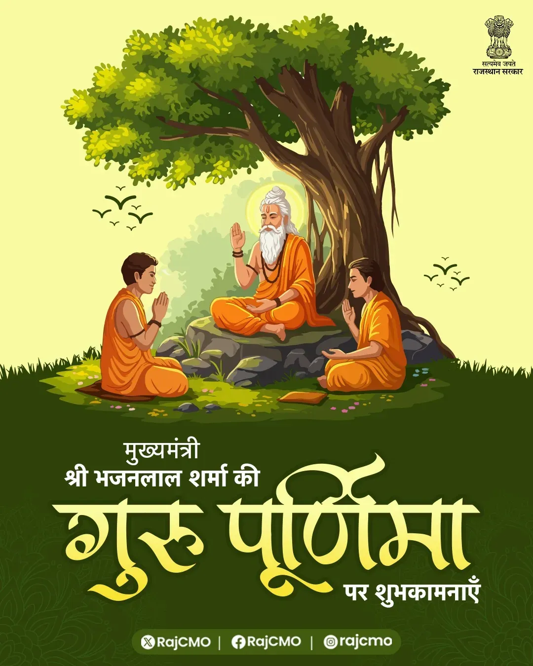 CM Bhajanlal Sharma greets Rajasthan on Guru Purnima