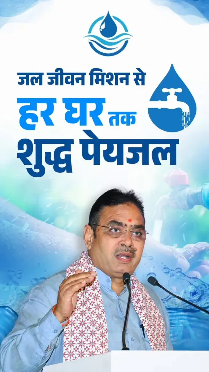 CM Bhajanlal Sharma inaugurates Rajasthan Water Conclave 2026
