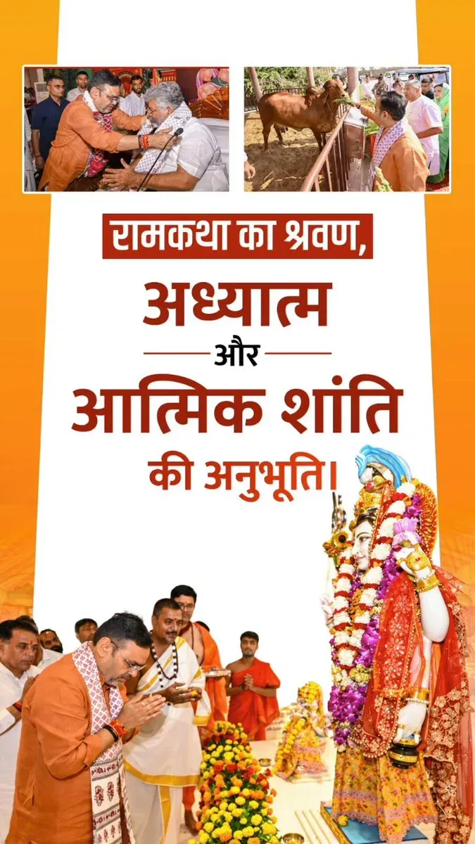CM Bhajanlal Sharma joins Ram Katha and Mahayagya in Kelawa Khurd