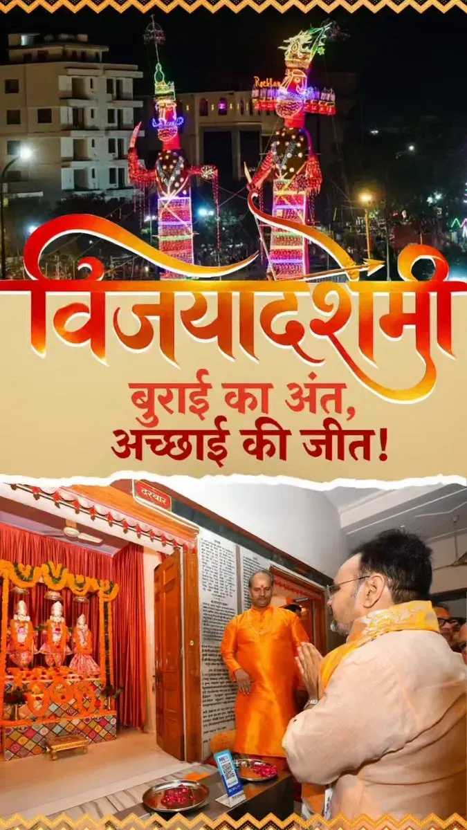 CM Bhajanlal Sharma joins Ravan Dahan in Jaipur's Adarsh Nagar