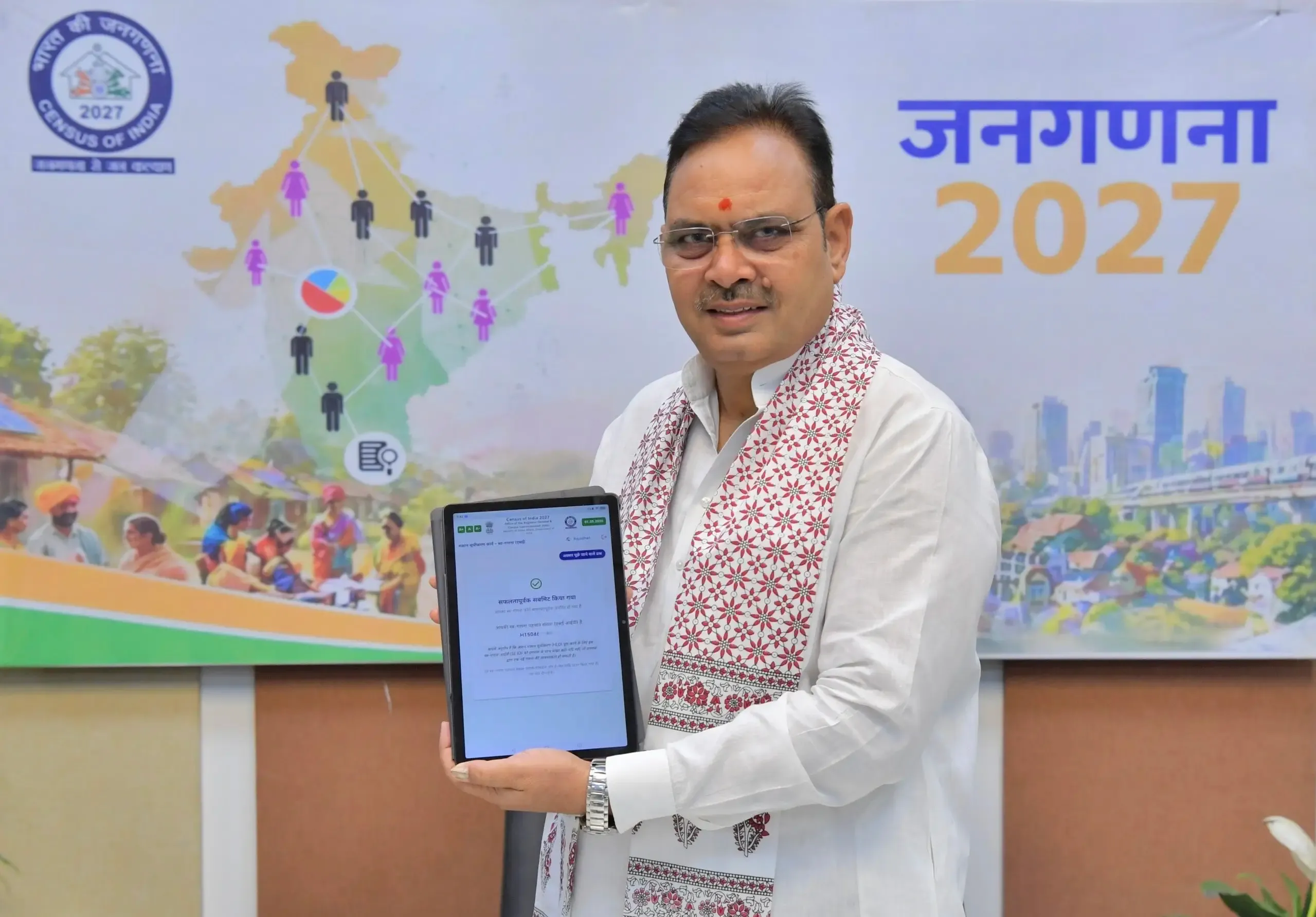 राजस्थान CM भजनलाल शर्मा ने जनगणना 2027 में भरा स्व-गणना फॉर्म, 1-15 मई तक ऑनलाइन भरने की अपील