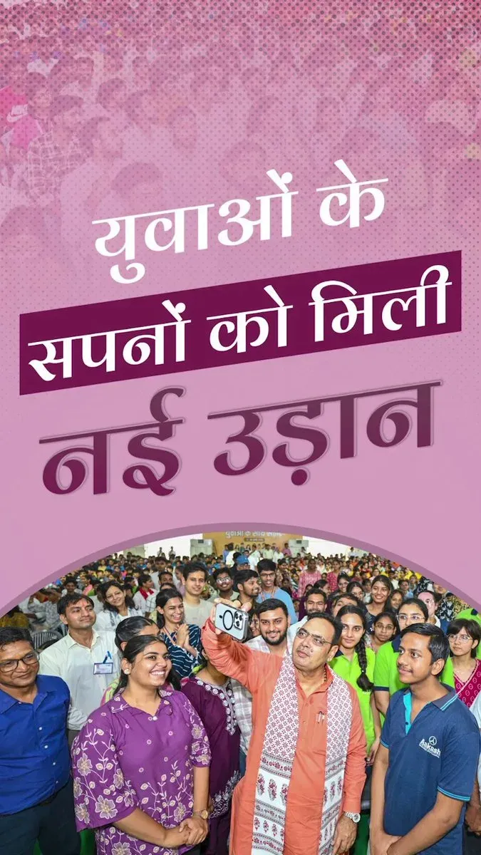 CM Bhajanlal Sharma launches logo design contest at 'Sapno ki Udaan' youth event