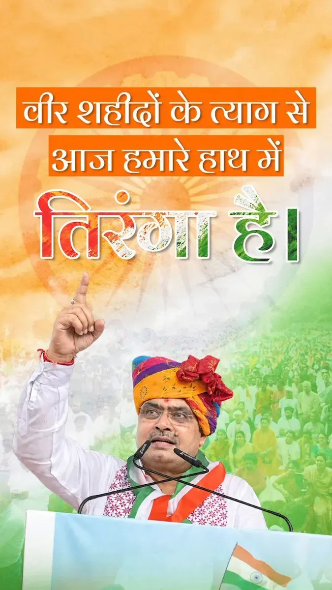 CM Bhajanlal Sharma launches Tiranga Rally in Jaipur under Har Ghar Tiranga