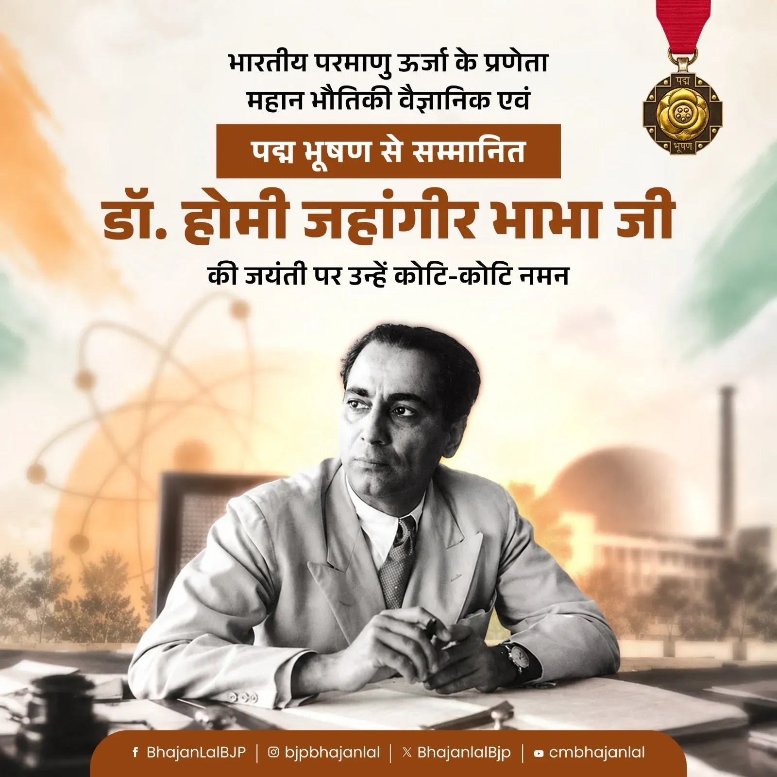 CM Bhajanlal Sharma Pays Tribute to Dr. Homi Bhabha on Birth Anniversary