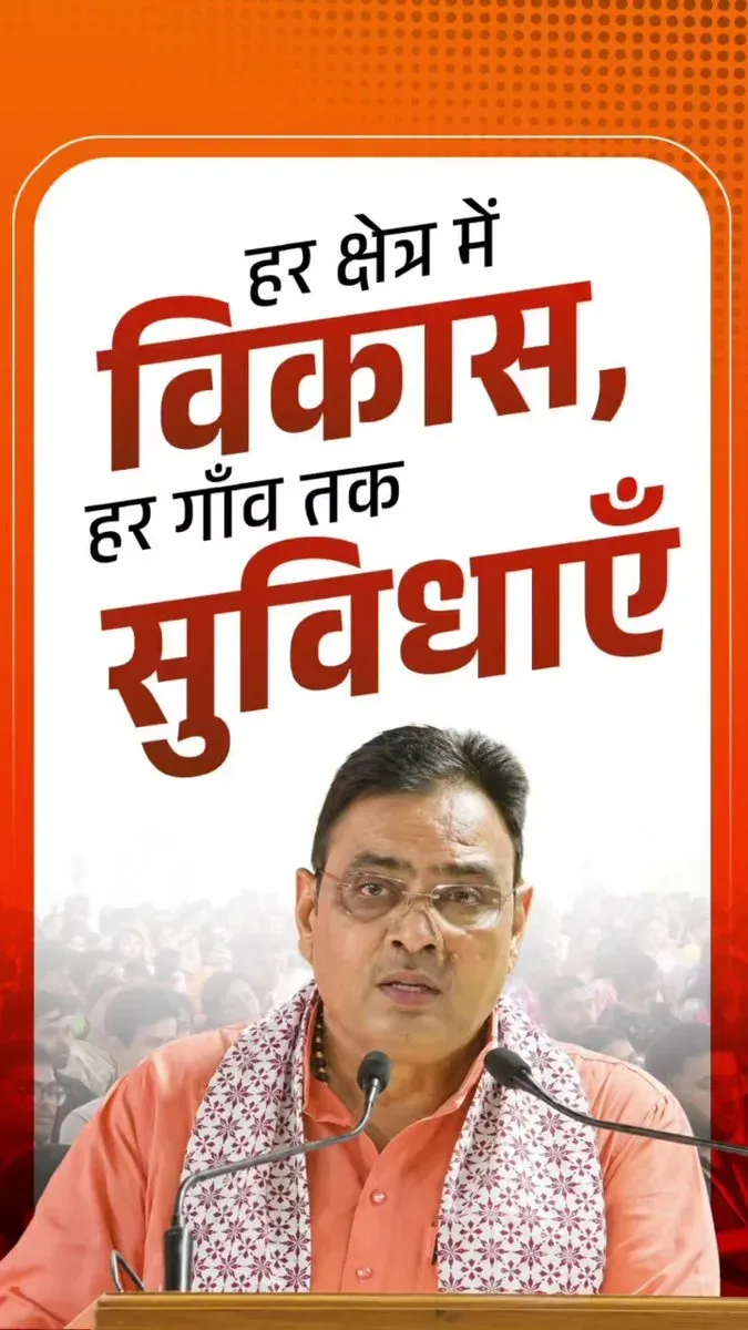 CM Bhajanlal Sharma Pitches Expressways, 24/7 Power and Village Libraries for Rajasthan