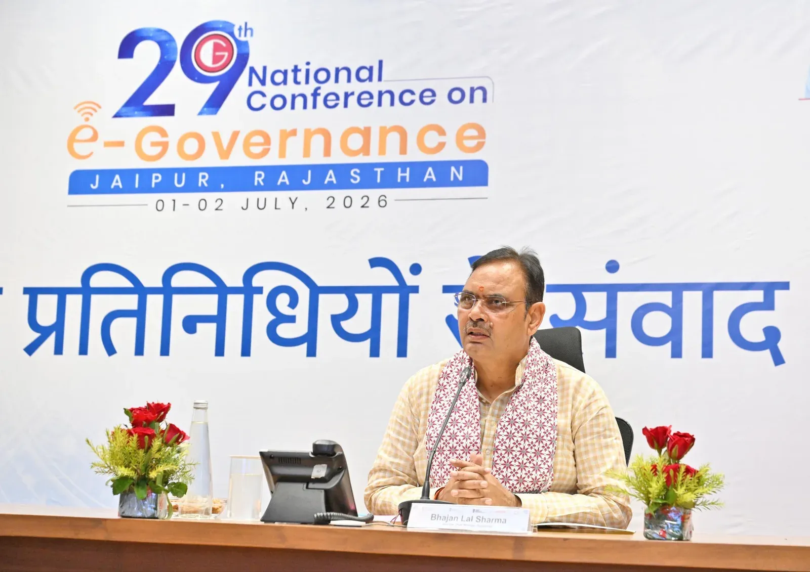 CM Bhajanlal Sharma Pushes AI, Data Centres at NCeG Round Table