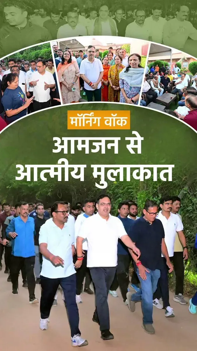CM Bhajanlal Sharma walks with Jaipur citizens at Central Park