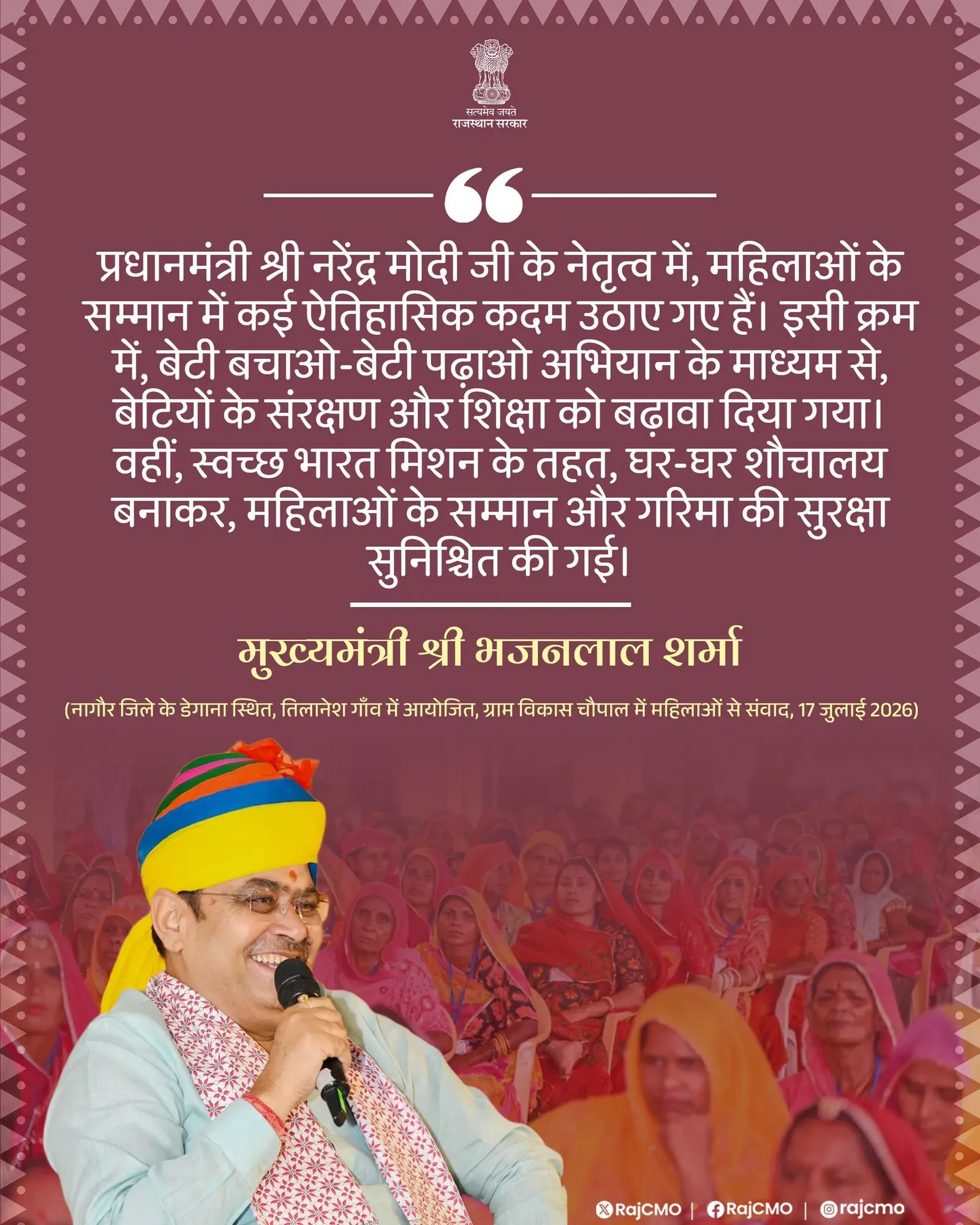 CM Bhajanlal's Office Hails Modi's Women-Welfare Steps