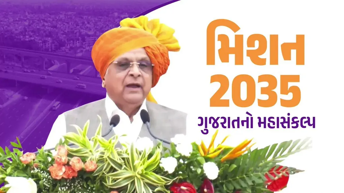 CM Bhupendra Patel calls for 'Viksit Gujarat' pledge on Independence Day