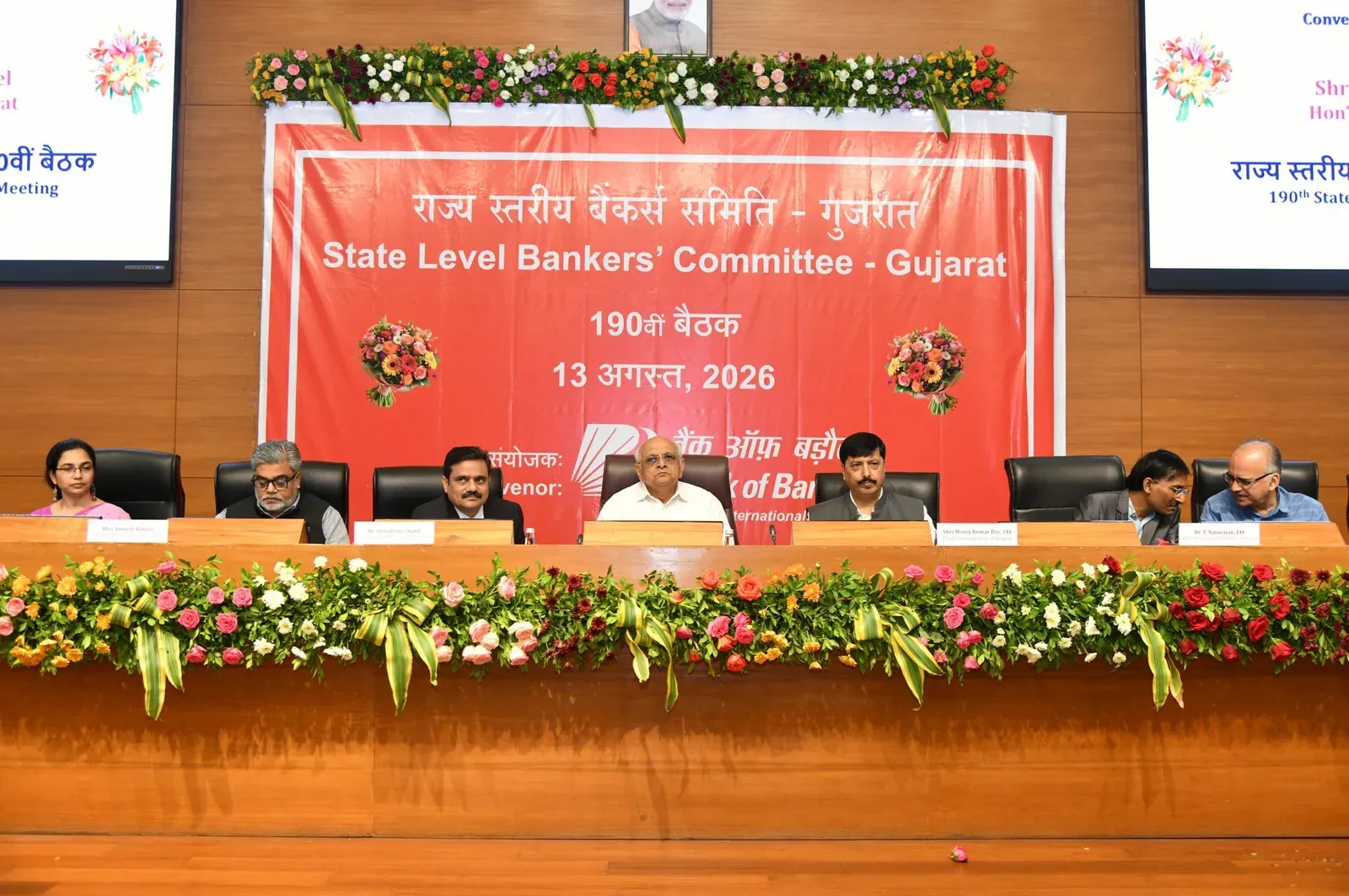 CM Bhupendra Patel Chairs 190th SLBC Meet in Gandhinagar