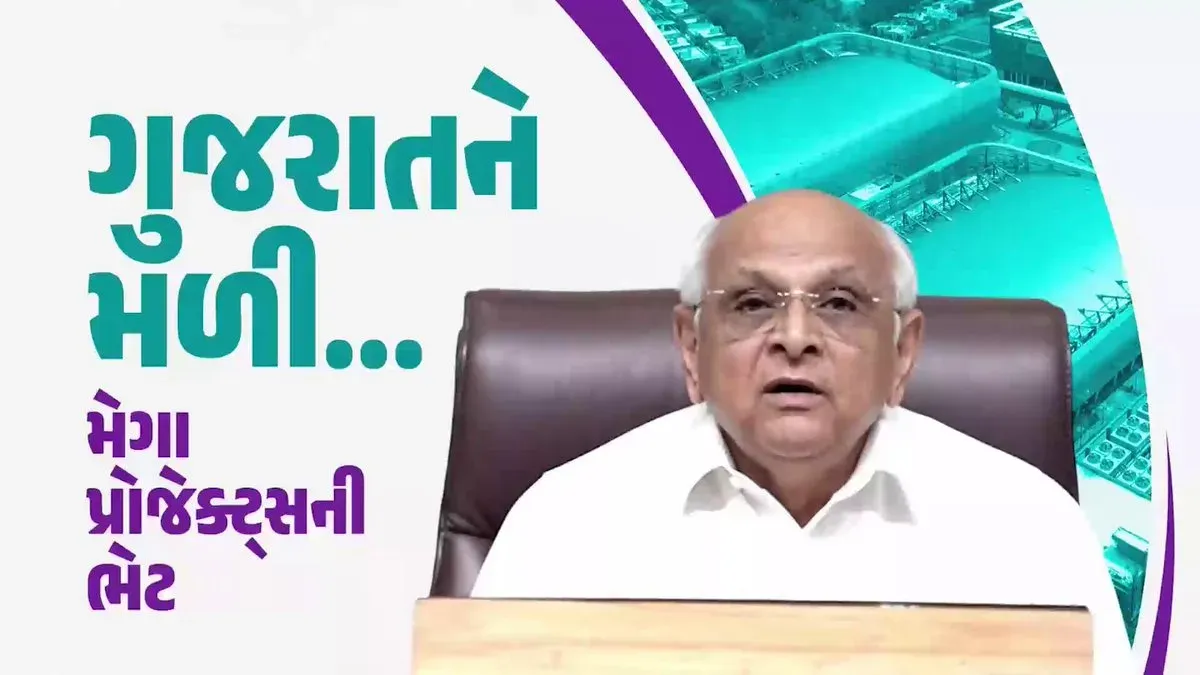 CM Bhupendra Patel Credits Modi's 25-Year Seva for Gujarat's Rise