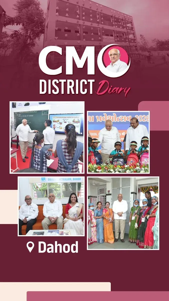 CM Bhupendra Patel Enrolls 300+ Children in Dahod Schools