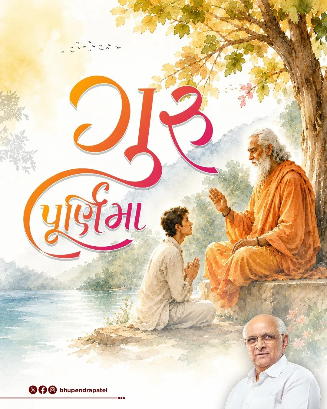 CM Bhupendra Patel Greets Gujarat on Guru Purnima