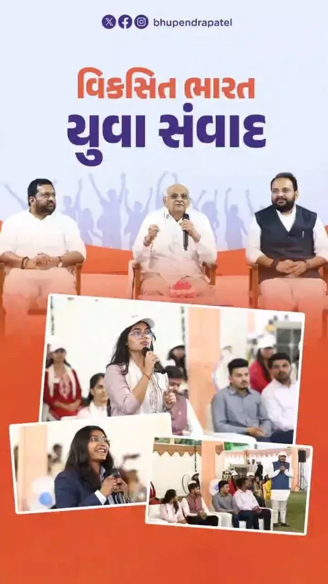 CM Bhupendra Patel Hails 12 Years of Modi Govt as Golden Era for Youth