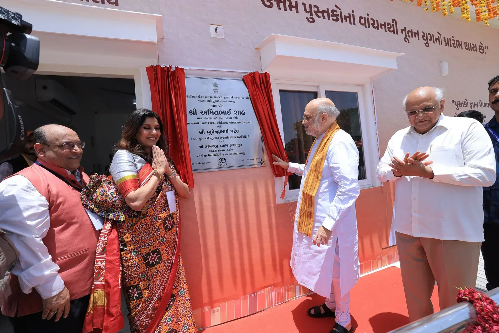 CM Bhupendra Patel hails Amit Shah's launch of rural libraries in Gandhinagar