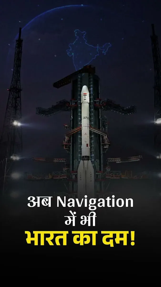 CM Bhupendra Patel Hails GSLV-F18 Launch, NVS-03 NavIC Milestone