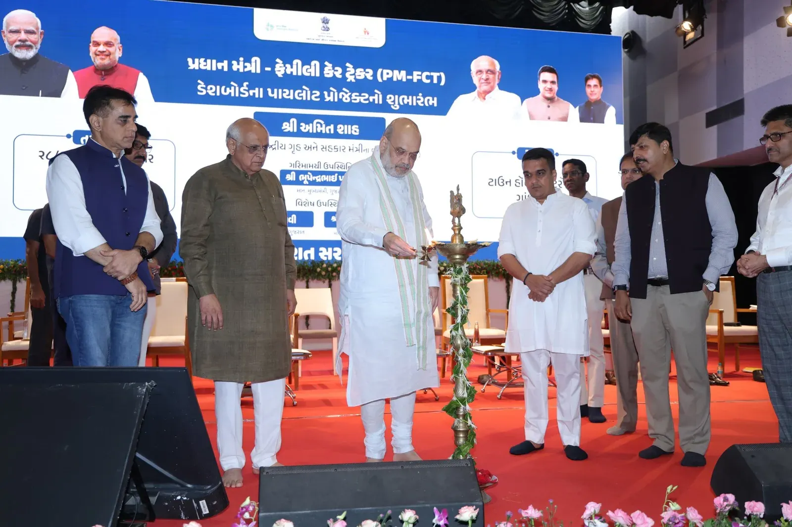 CM Bhupendra Patel Hails PM-Family Care Tracker Launch in Gandhinagar
